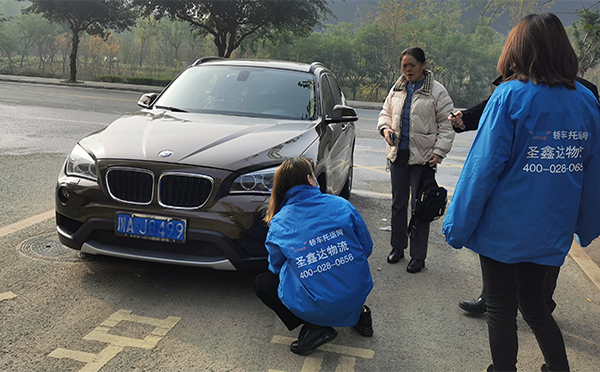 什么样的汽车运输服务公司比较好