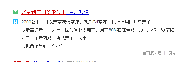 运车可以带来什么好处？