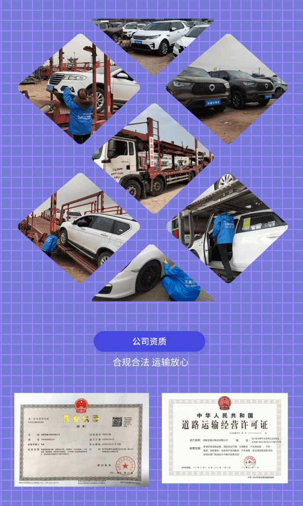 聚禄鼎-九洲易运服务与资质